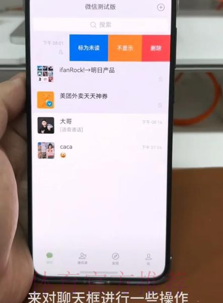 世界杯微信投注群揭秘：参与攻略与注意事项